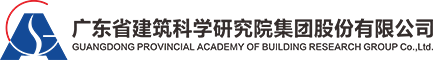 广东建科院 Logo